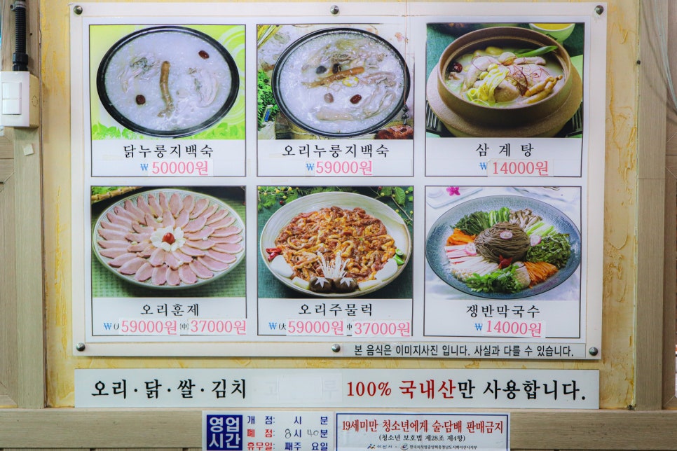 농원정 사진 3