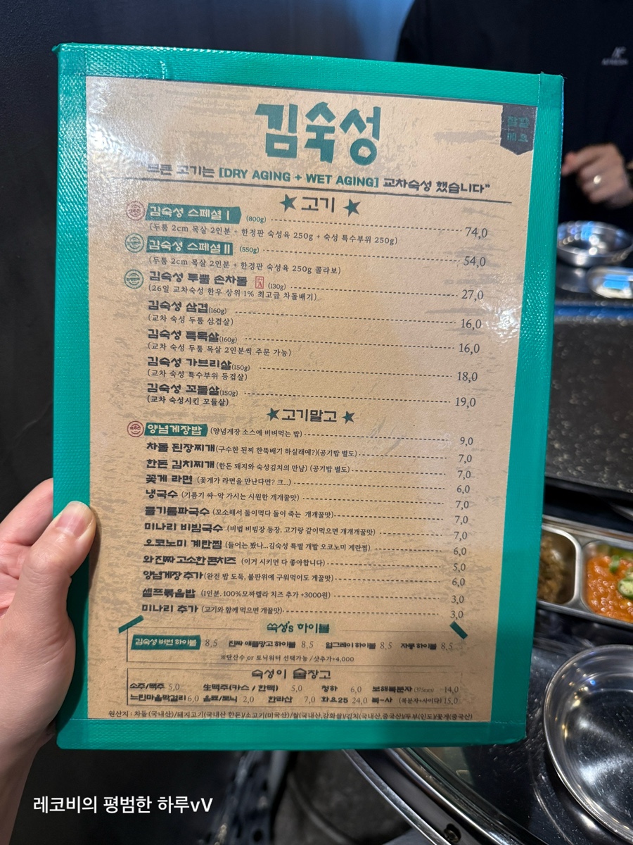 육즙 사진 5
