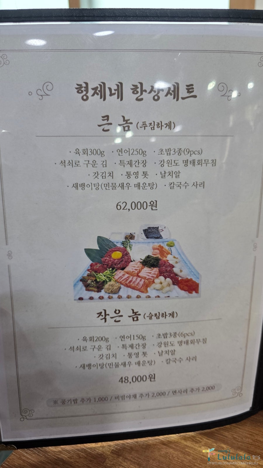 육연비 사진 2