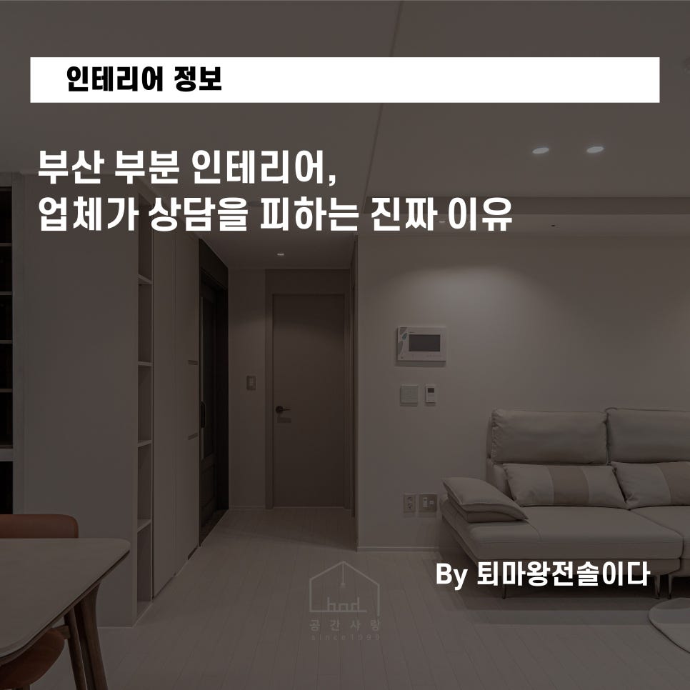 한샘리하우스 디자인하루대리점 사진 1