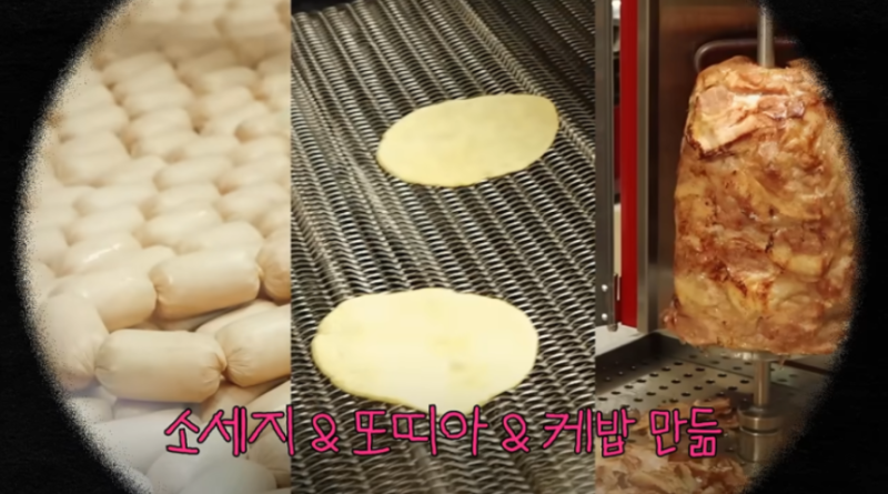 개과천선 서인영 아빠 소세지 공장 기로스 GYROS 소세지수저  아빠 공장 규모 어마어마,,
