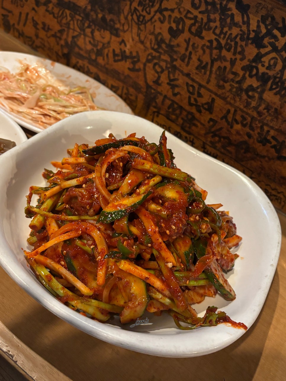 송인포차 사진 1