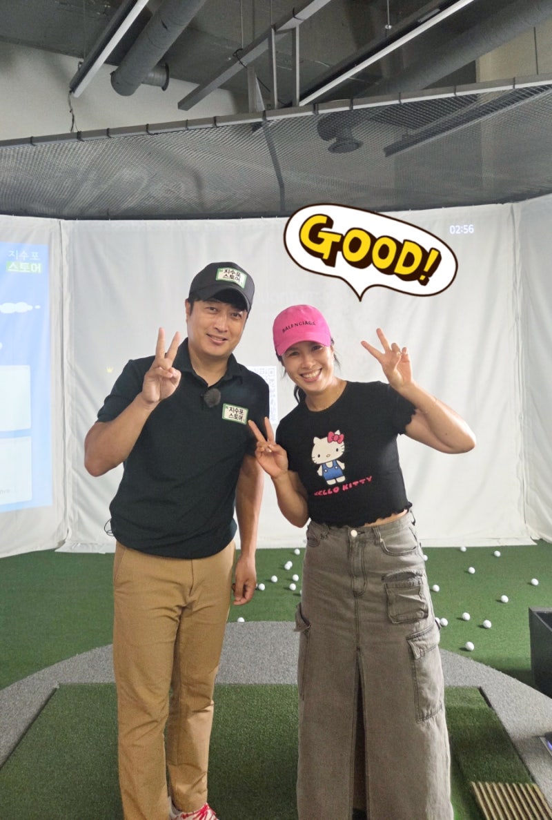 공치는명훈이 유튜브 스크린 방송 직관하고 왔어요 (지수포그룹)