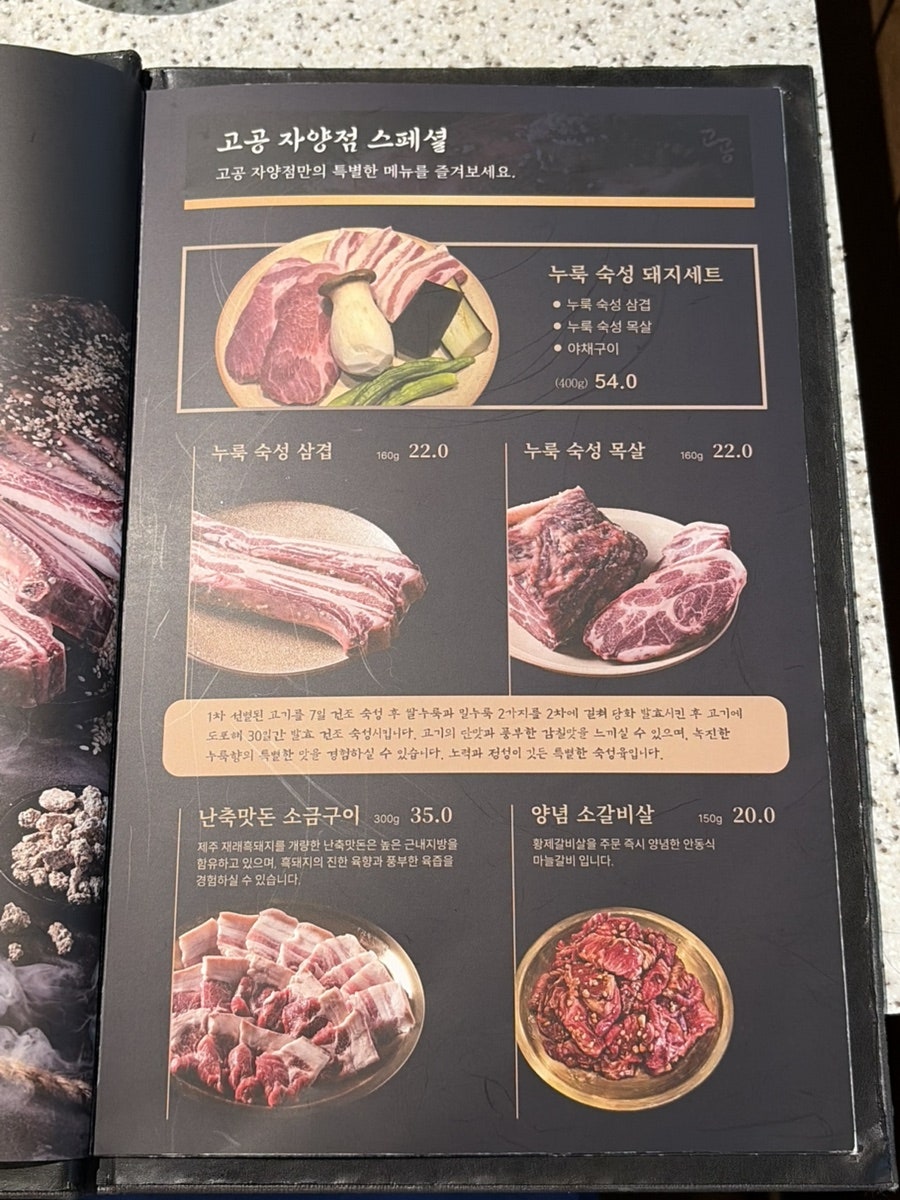 고공 자양점 사진 6