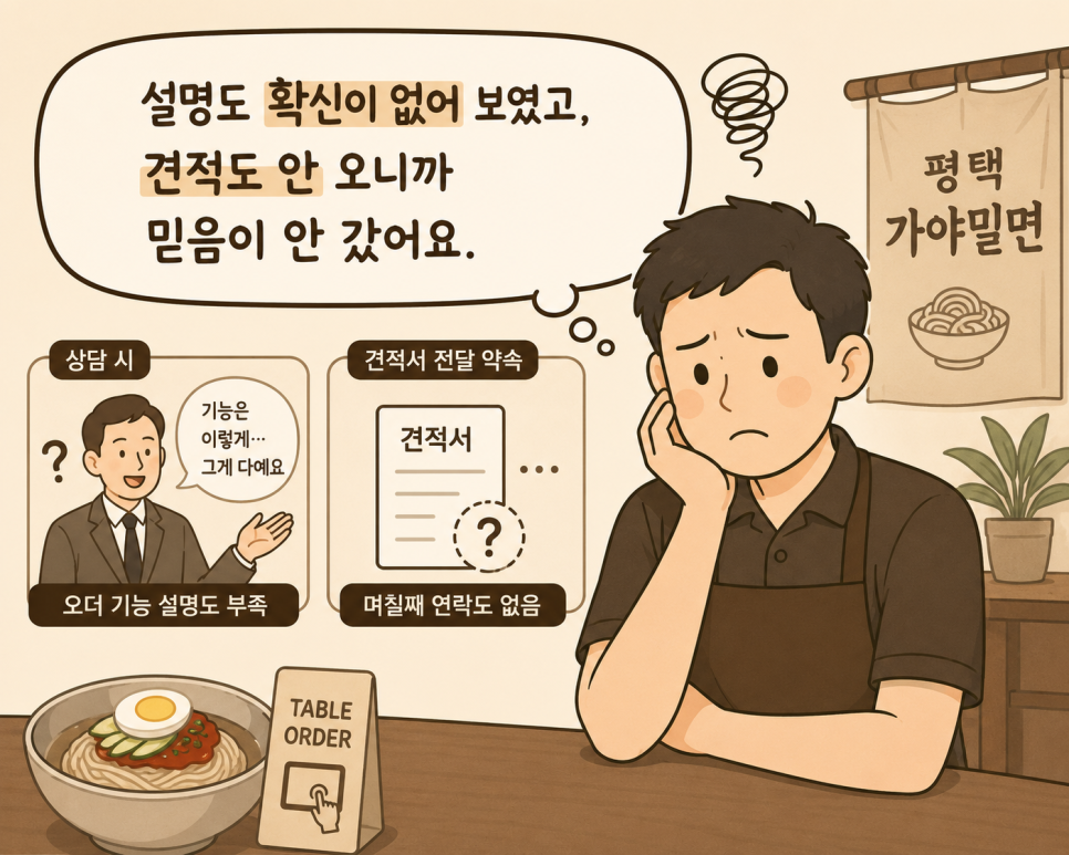 국수집 사진 2