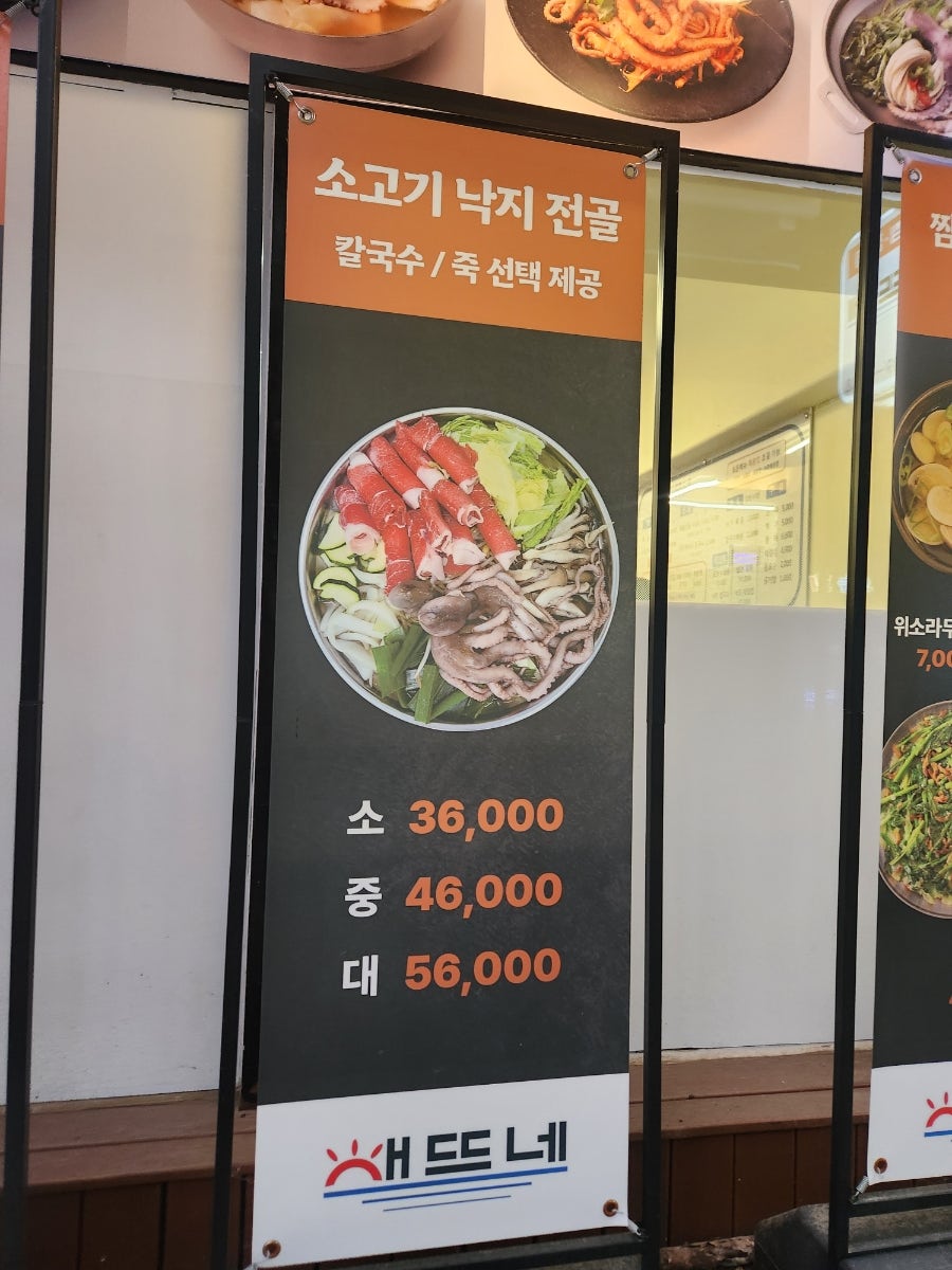 해뜨네 사진 2
