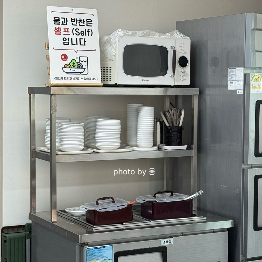 아산찐콩국수 사진 4