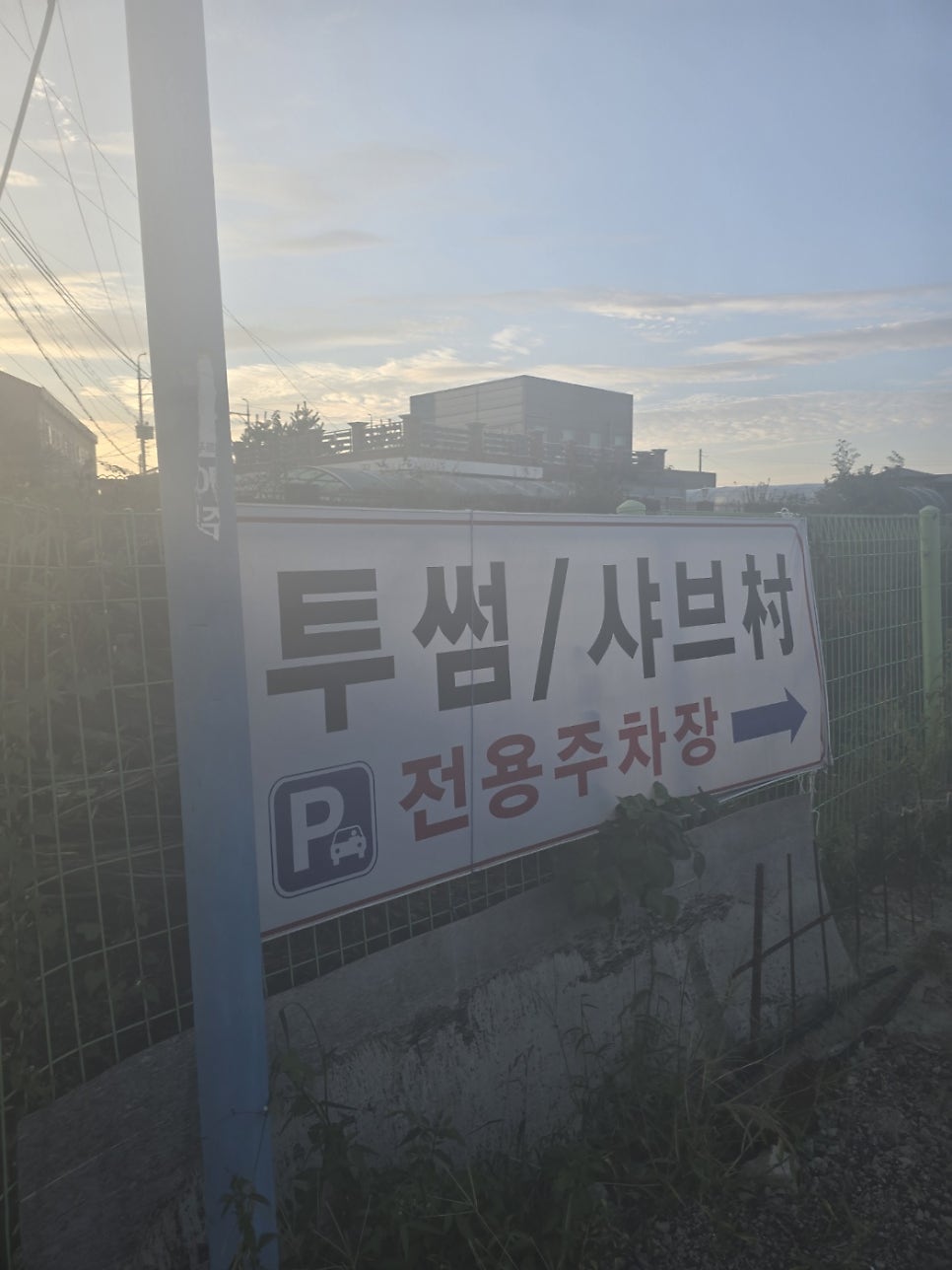 전망대 사진 1