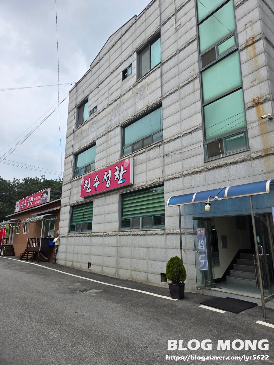 진수성찬 사진 1