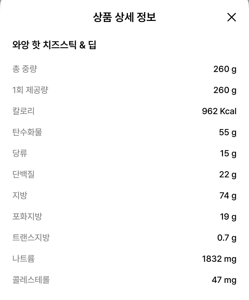 MegaMGCkeopi Songnimhyeondaesijangjeom photo 6