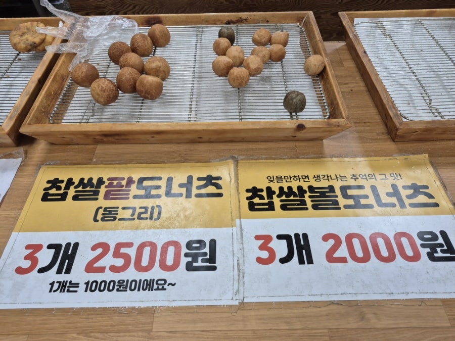 행복한 꽈배기 사진 4