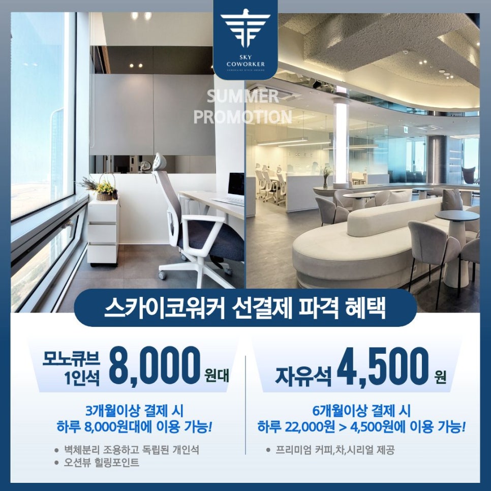 아지트 사진 3