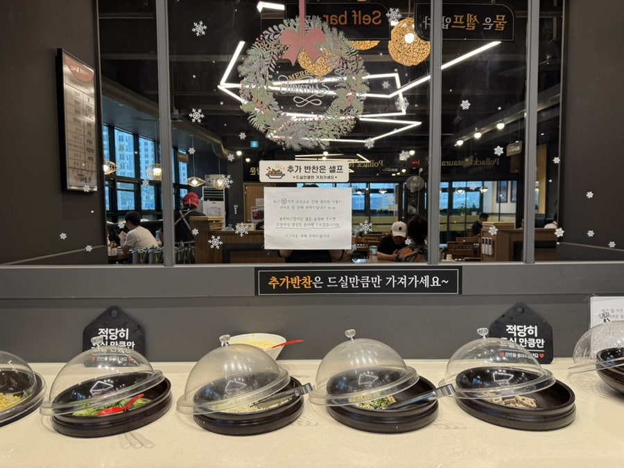 코다리명가 시흥장곡점 사진 4