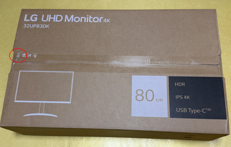 LG 27EA83 모니터 고장으로, 새로 구매하게 된 LG 울트라HD 32UP830K / 32인치 4K 모니터