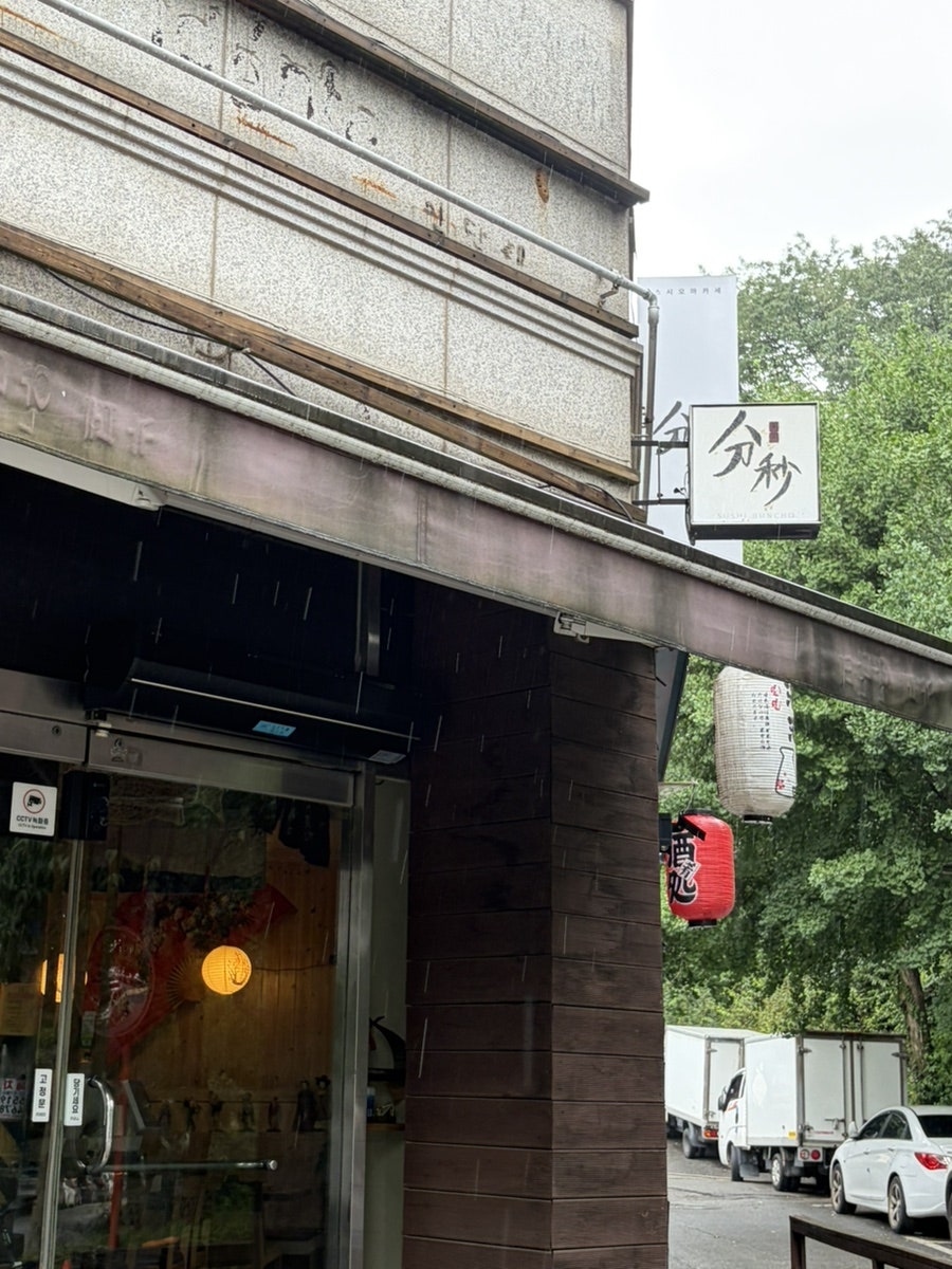 아귀 사진 3