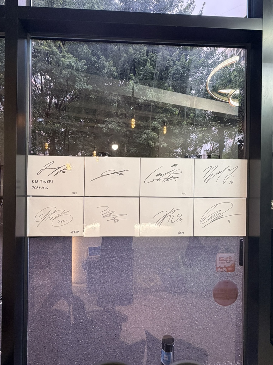 보성녹돈 사진 3