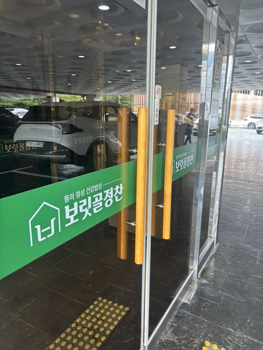 밥도둑간장게장 사진 4