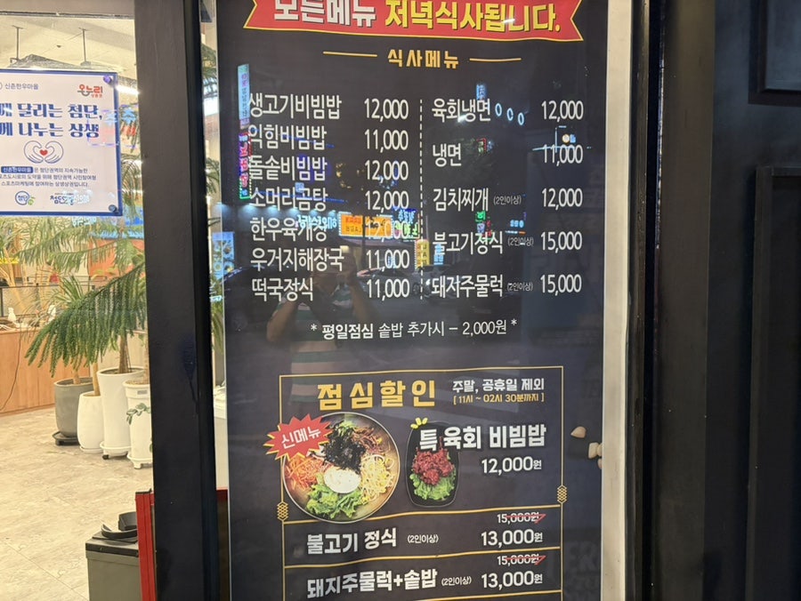 한우마을 사진 2