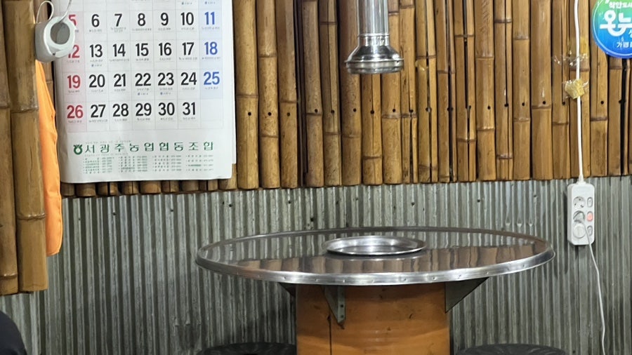 돌돌이등갈비촌 광주본점 사진 4