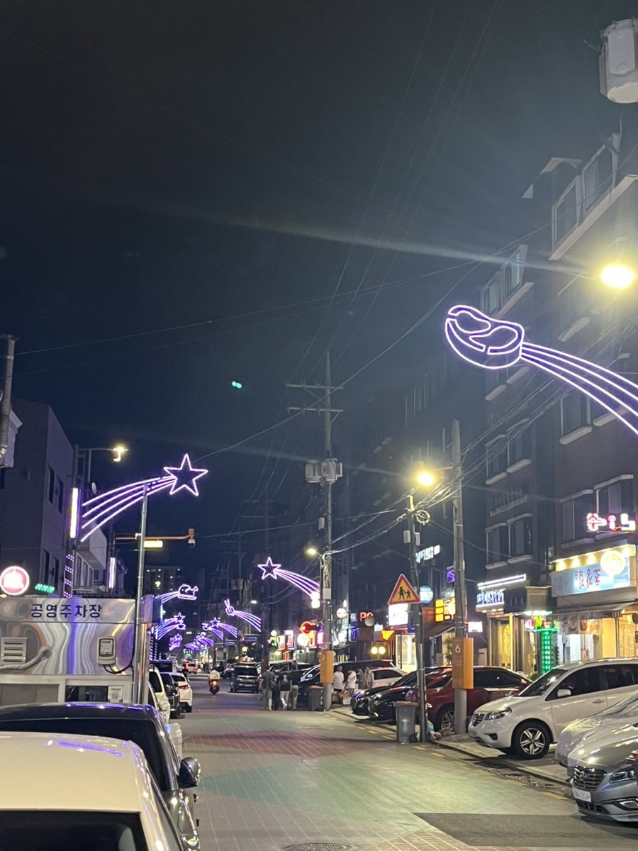 초장집 일원점 사진 2
