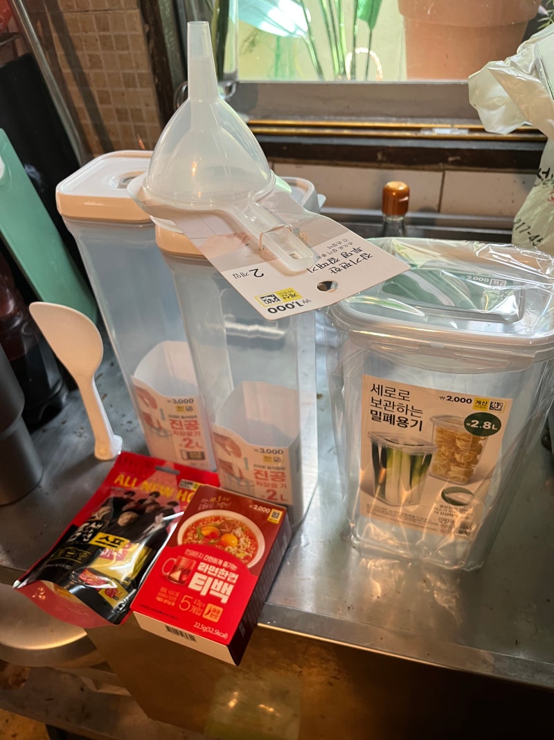 [오늘의 다이소] 쌀벌레가 생겼다. 쌀 대피시키기. 세로로 보관하는 밀폐용기(2,000), 진공저장....