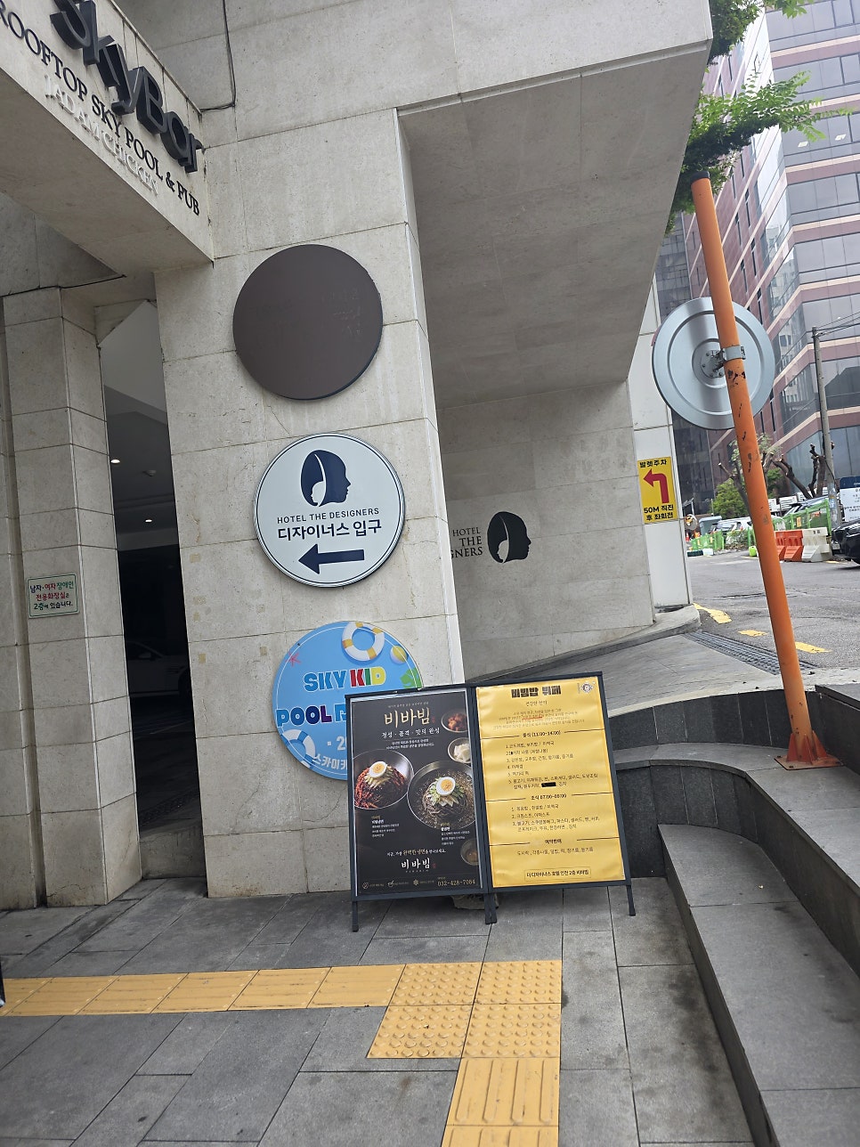 비바빔 사진 2