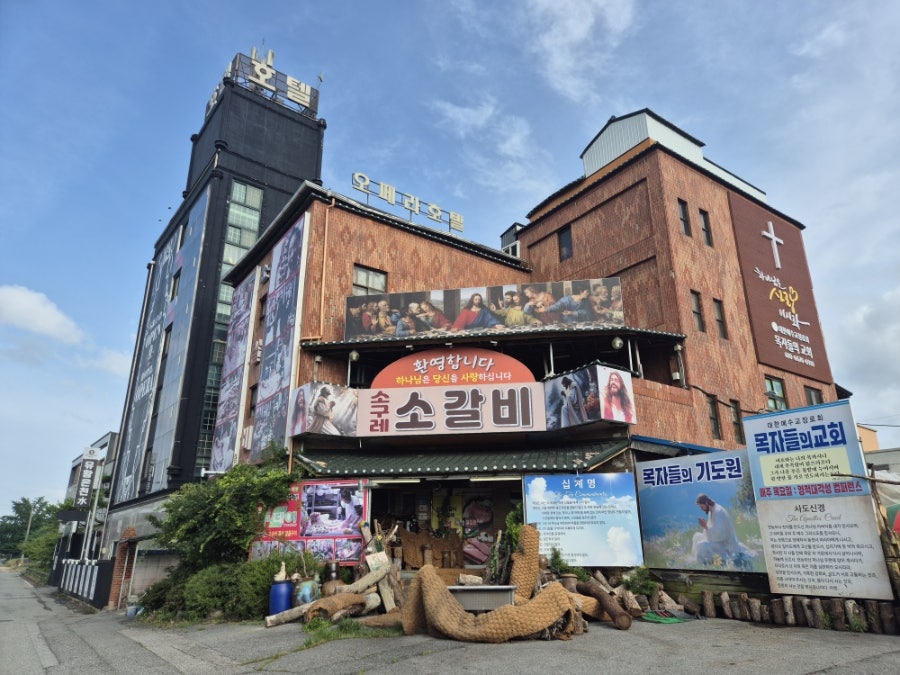 소구레 사진 2