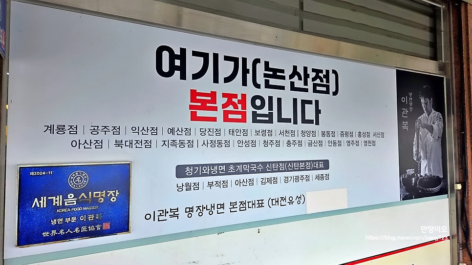 고기박사냉면 본점 사진 3