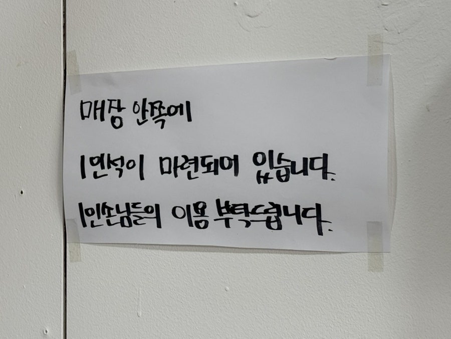 고기굽는아저씨 사진 3