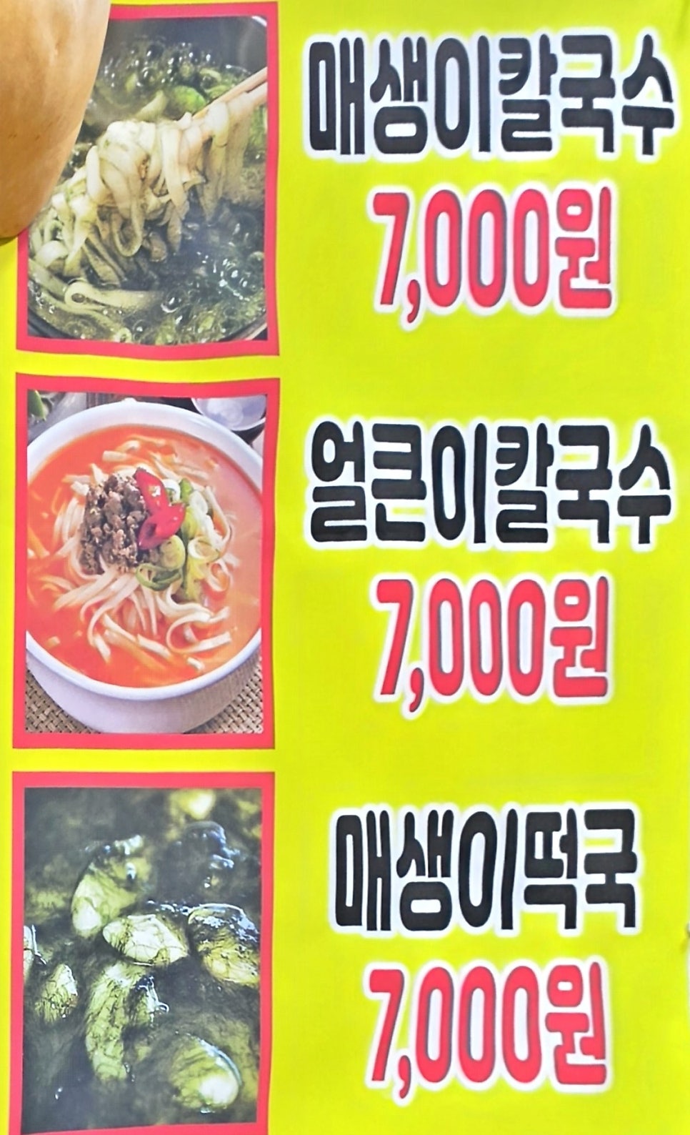 소풍 사진 4