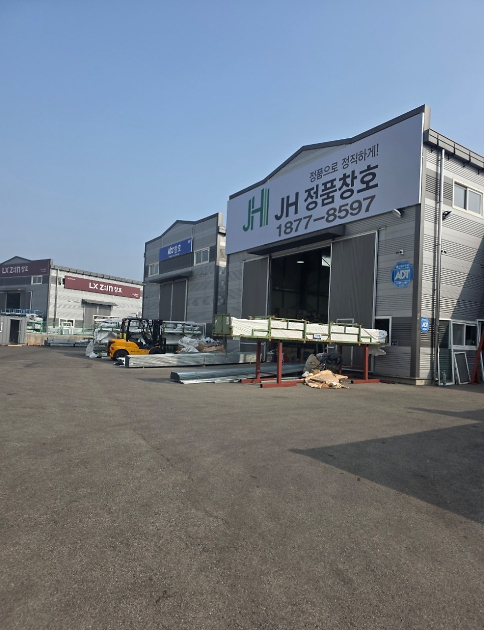 충남 충주 KCC 창호교체, 전국 최저가가 가능한 딱 1가지 이유?