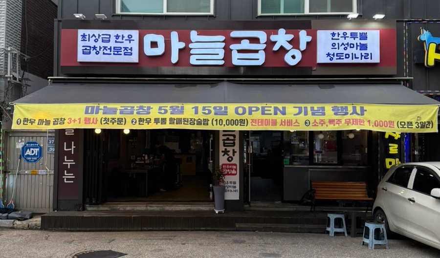 꾸움 사진 1