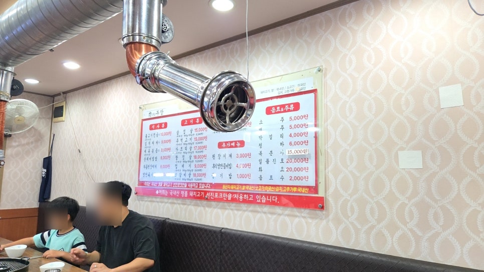 육부장 사진 6