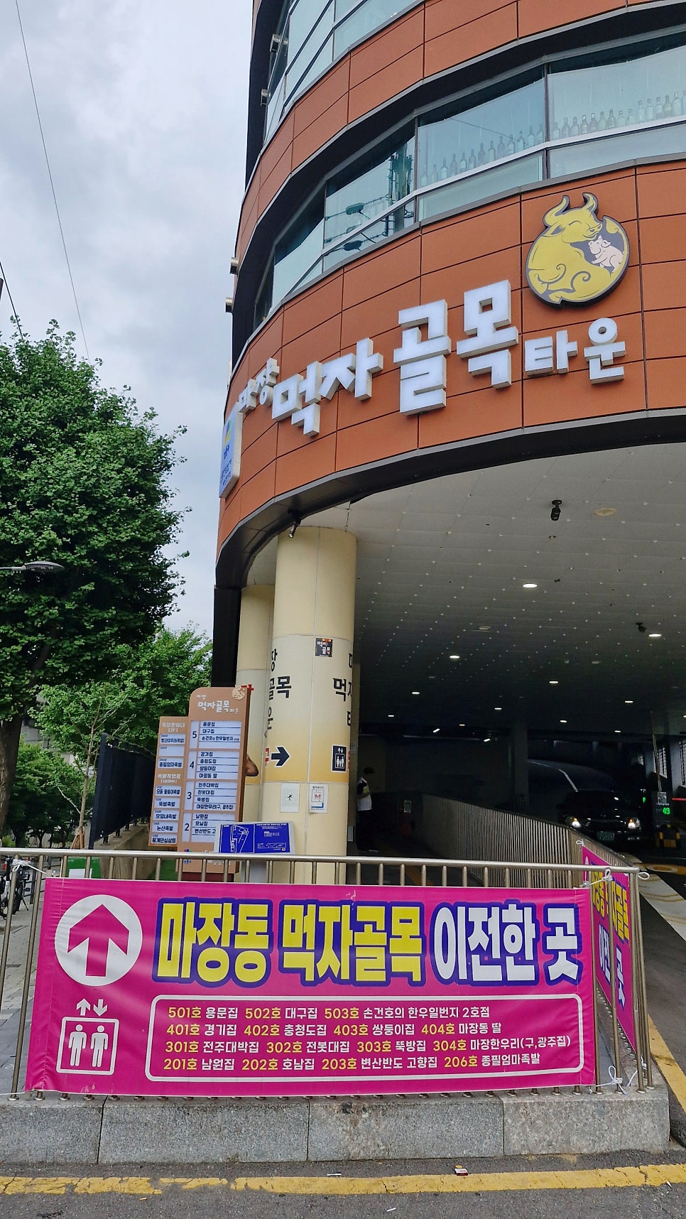 대구집 사진 1