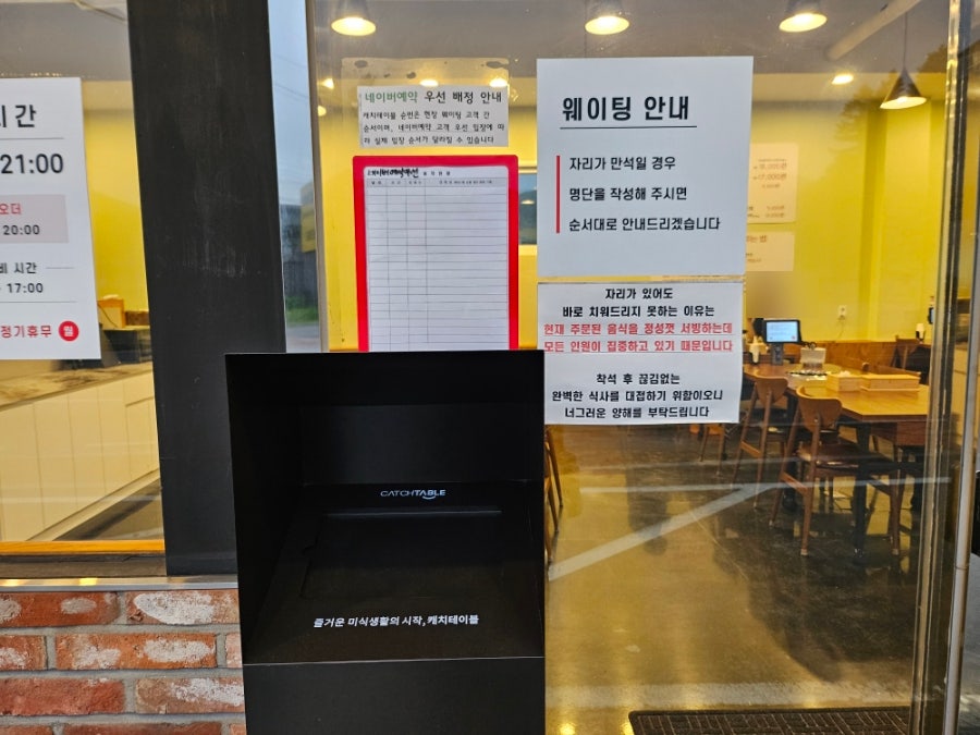 삼본식당 사진 2