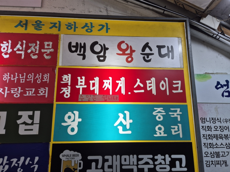 희정식당 사진 1