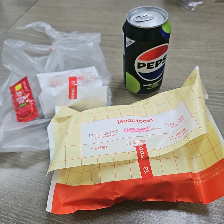 이삭토스트 아산모종점 사진 1