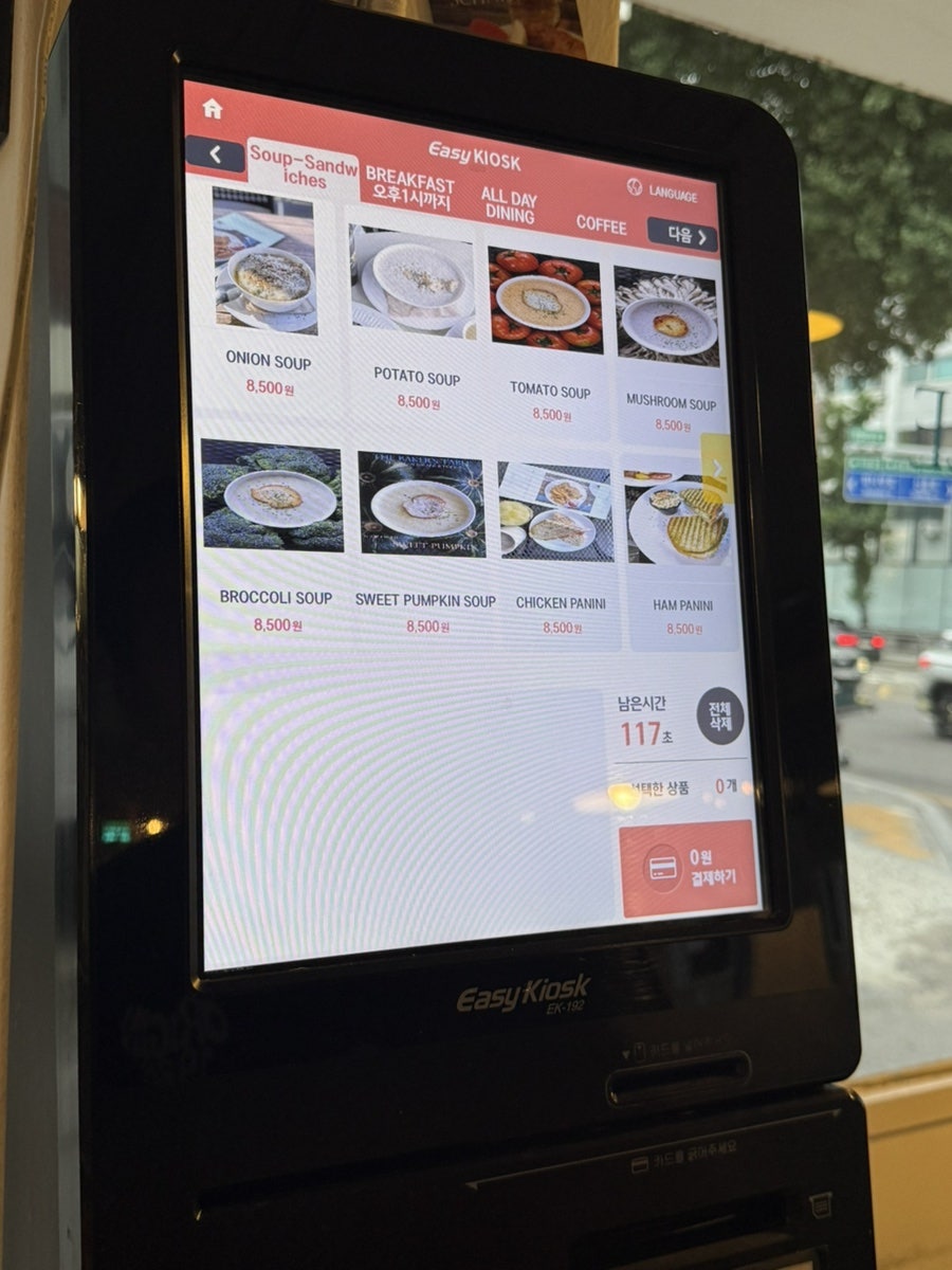 더베이커스테이블 사진 5