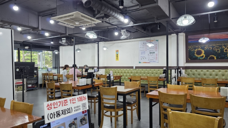소담골 사진 5