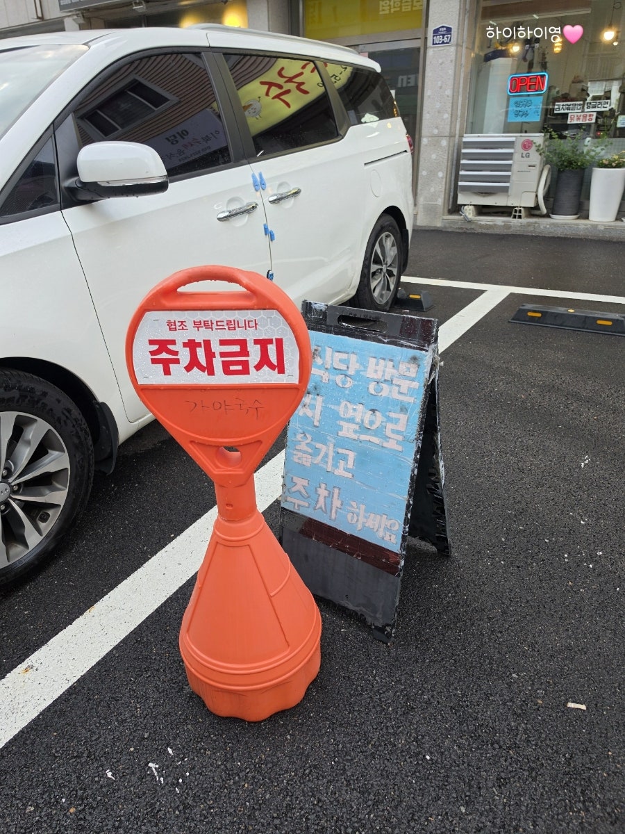 가야국수 사진 4