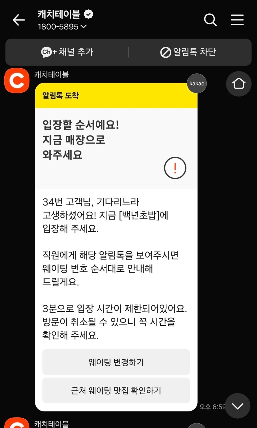 백년초밥 사진 5