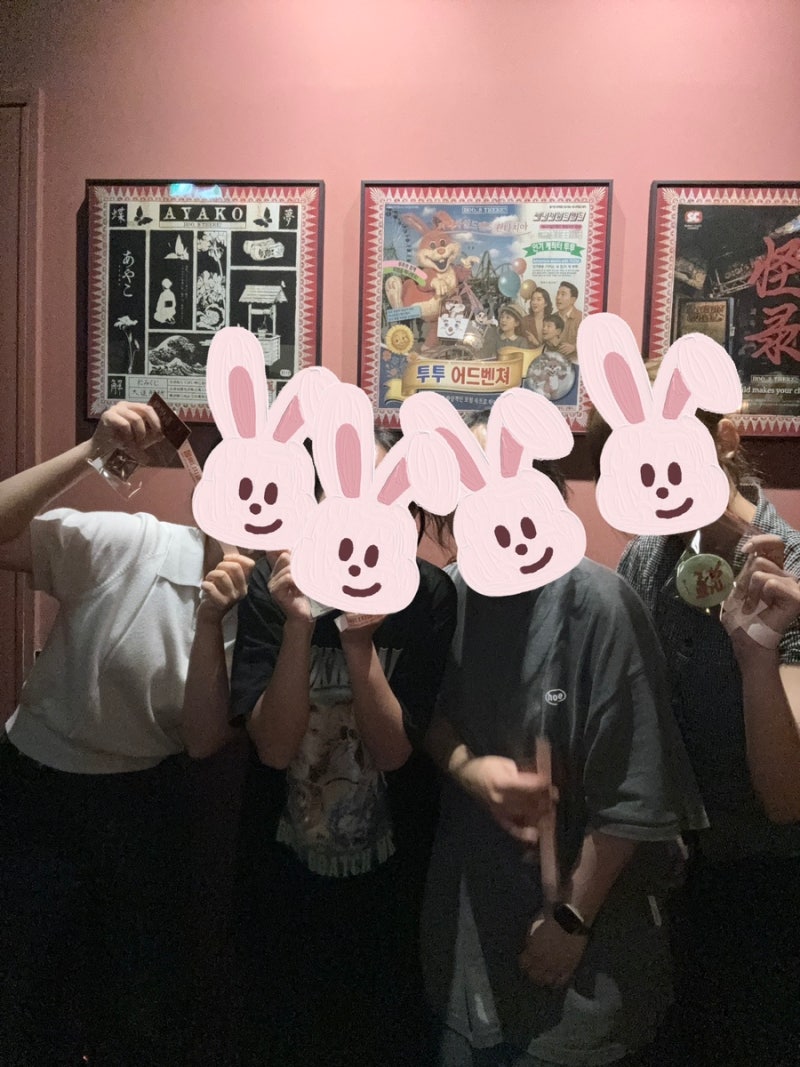 강남 방탈출 키이스케이프 후즈데어 [투투어드벤쳐] 취소표 예약 성공 후기