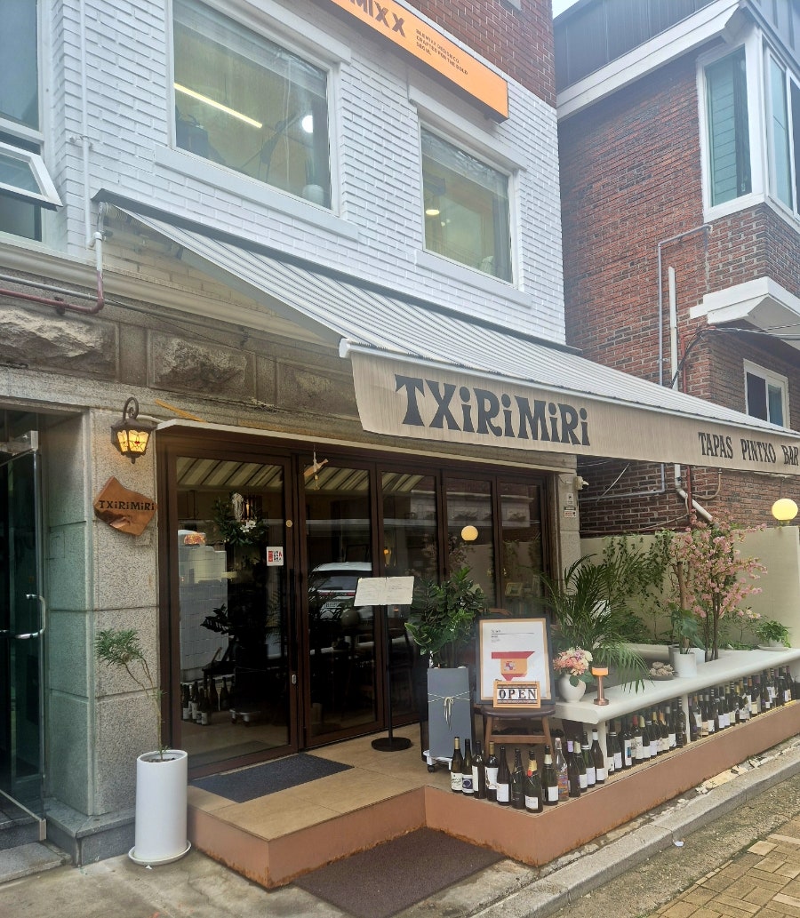 치리미리 성수 사진 1