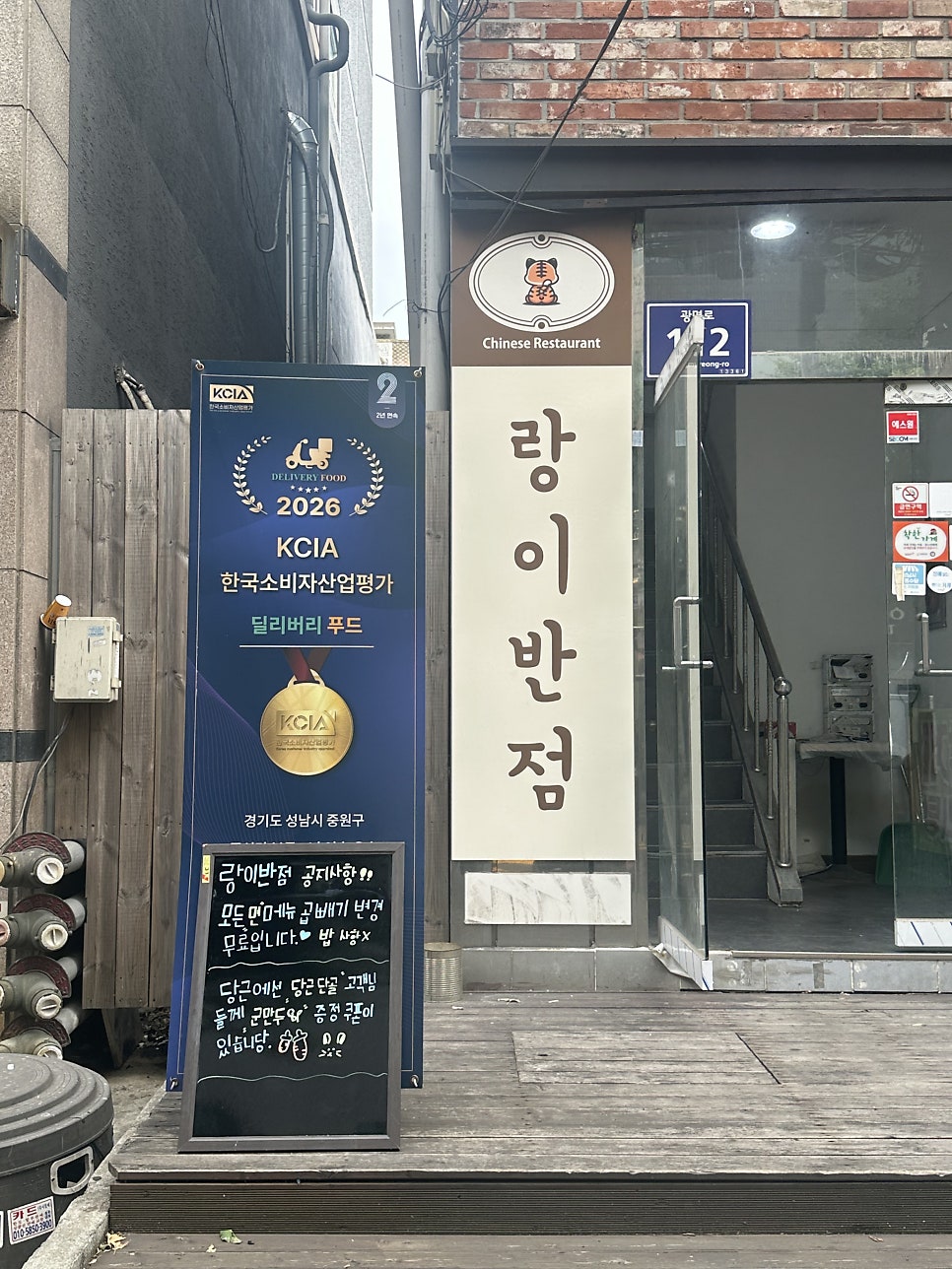 랑이반점 사진 4