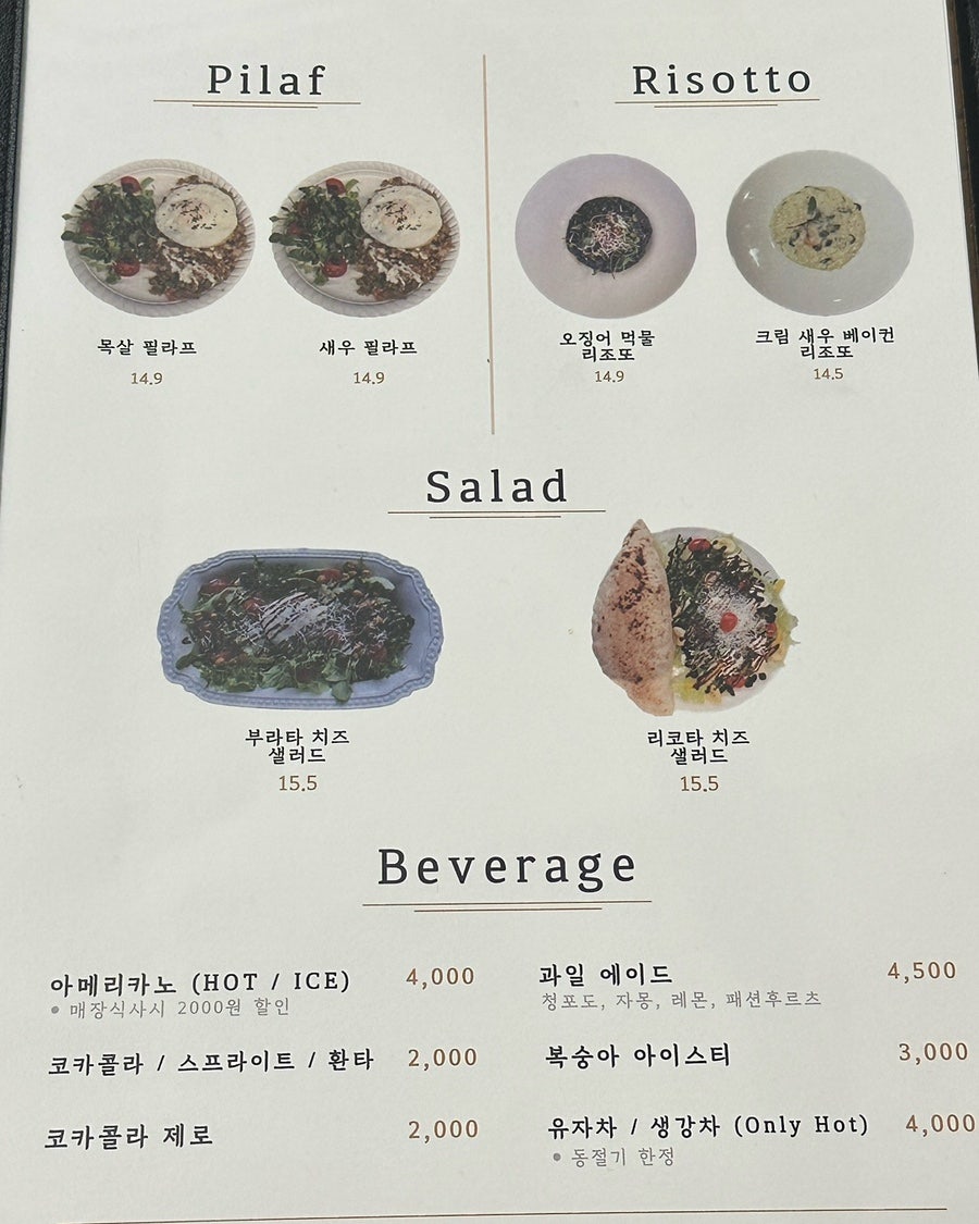 핏쩨리아문 사진 6