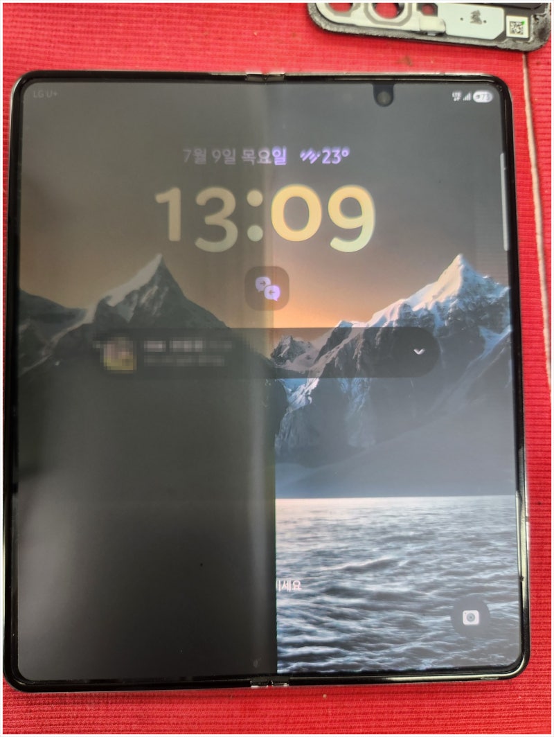 폴드5 액정 싸게 교환하는 최선의 방법