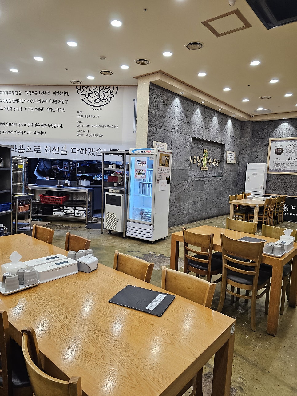 미르밀옥류관 본점 본점 사진 2