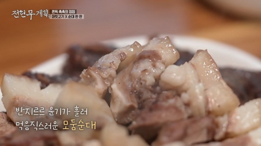 남부순대국 사진 4