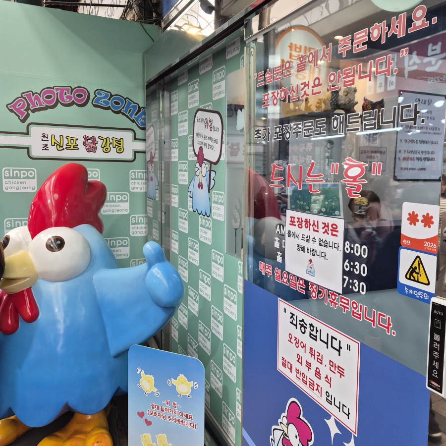 타르트야 신포시장본점 사진 3