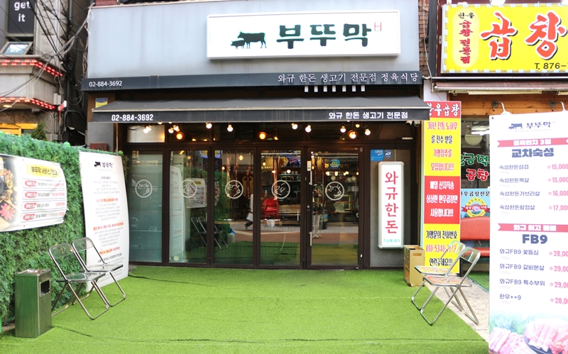 부뚜막 사진 1